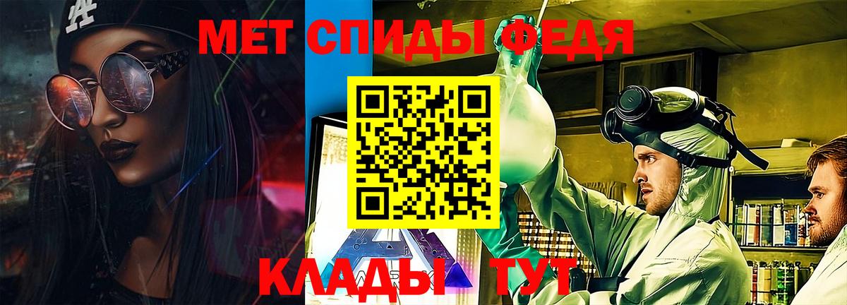 Туймазы  Amphetamine  Вход с VPN  Амфетамин 98% 