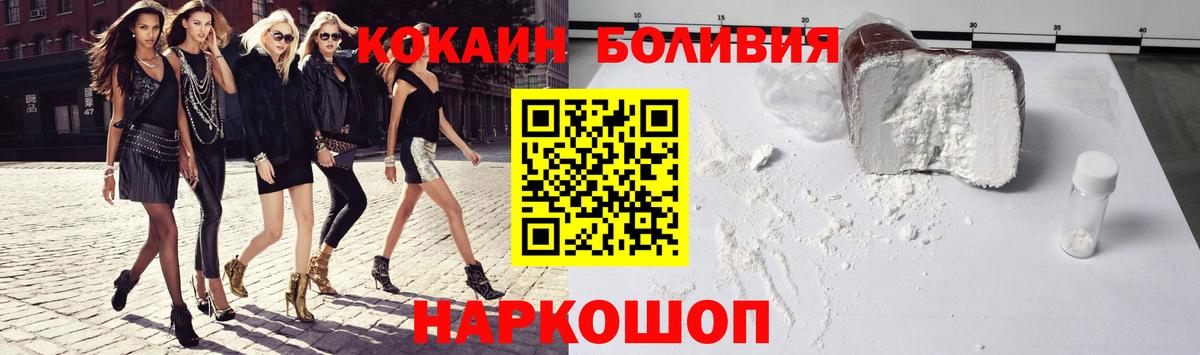 Кокаин 97% Туймазы