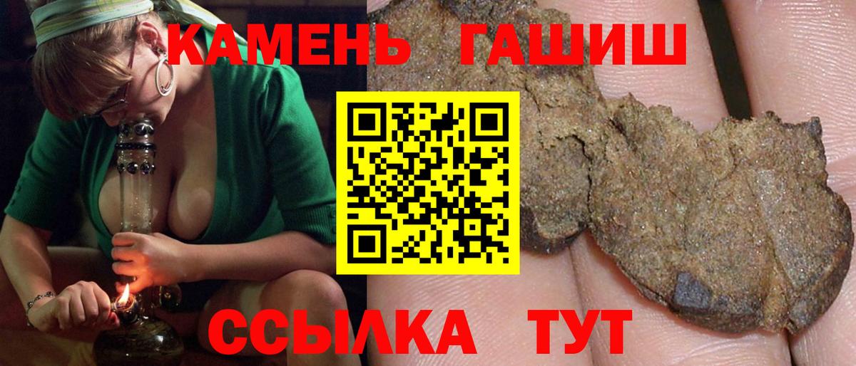 Гашиш Premium Туймазы