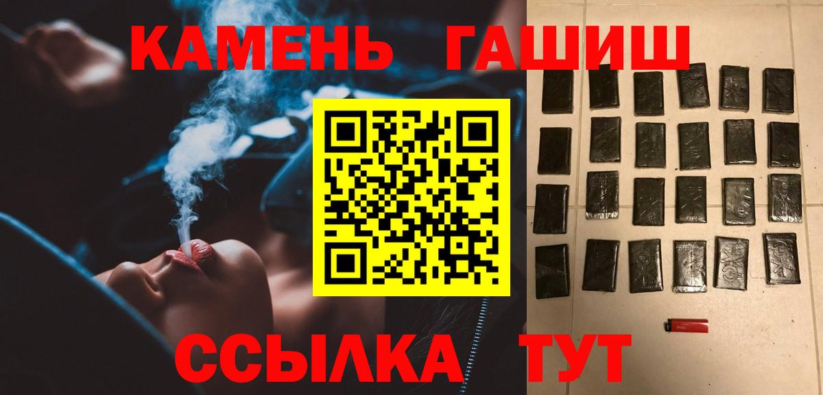 ГАШ индика сатива  Вход с VPN  Туймазы  ГАШИШ Cannabis 
