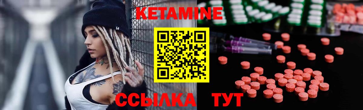 ссылка на мегу tor  Вход с VPN  Кетамин ketamine  Туймазы  Кетамин VHQ 