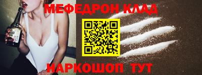 бошки Долгопрудный