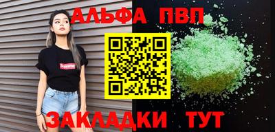 бошки Долгопрудный