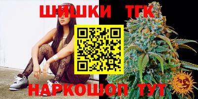 бошки Долгопрудный