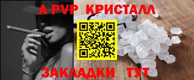 бошки Долгопрудный