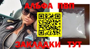 бошки Долгопрудный