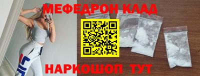 MDMA Premium VHQ Дмитров