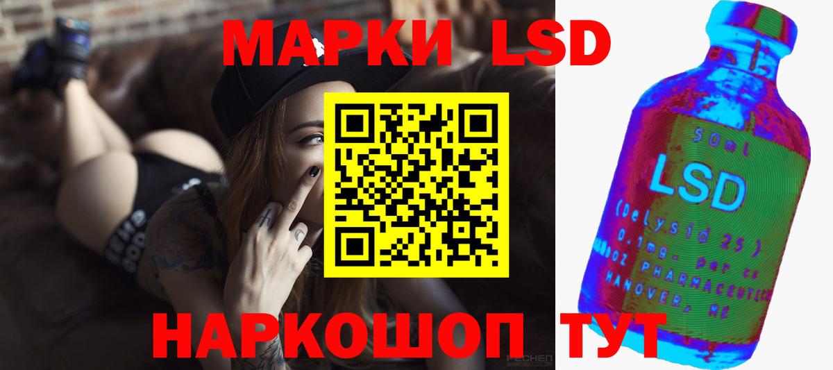 Туймазы  ЛСД экстази ecstasy  Вход с VPN  LSD-25 экстази ecstasy 