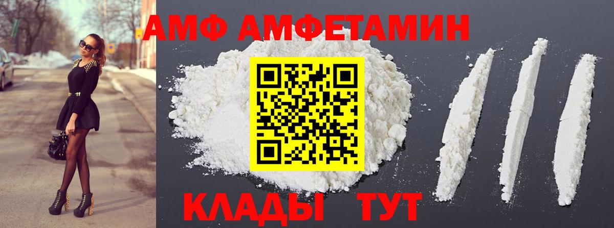 Метамфетамин пудра  Вход с VPN  Туймазы 