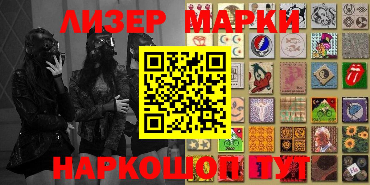 Марки 25I-NBOMe  где найти наркотики  Марки N-bome 1500мкг  Туймазы  Марки N-bome 1500мкг  Вход с VPN 